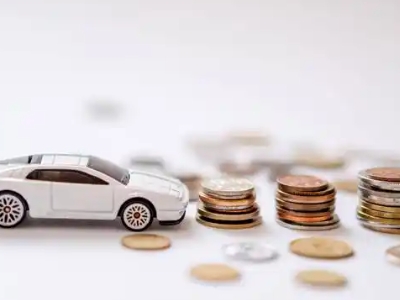 关于大化正规车贷办理不能忽视的几个问题