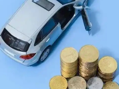 大化车辆抵押贷款的产品对比和选择解析