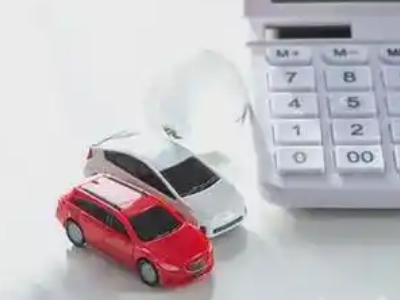 大化汽车抵押贷款应该考虑的因素有哪些?